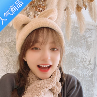 SUNTEK 韩版帽子可爱超萌兔耳朵学生女式秋冬季保暖针织毛线帽子