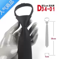 SUNTEK免打拉链领带男正装易拉得懒人领带女学院风职业酒红藏青黑色领带