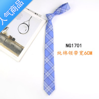 SUNTEK日系高中生JK/DK制服英伦学院风棉领带男窄女生百叶裙同款绀金ins