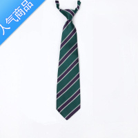SUNTEK日系条纹领带领花墨绿女学院风学生懒人拉链式校服制服领结领花JK