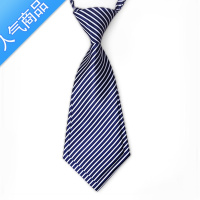 SUNTEK职业领带女拉链百搭工作银行酒店销售双层免打领结小领带女士条纹