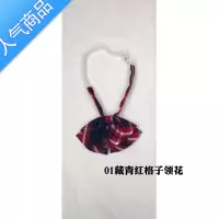SUNTEK格子jk条纹领带JK制服领结领花蝴蝶结学院风装饰红色免打黑色领带