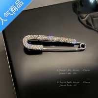 SUNTEK七尾创意简约收腰器时尚个性韩国满钻胸针女大衣固定别针披肩扣