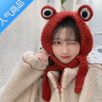 SUNTEK秋冬大眼睛青蛙帽子头套保暖护耳发带帽潮韩版甜美可爱针织毛线帽