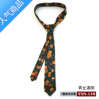 SUNTEK6CM小领带女韩版英伦棉布休闲手打款复古碎花装饰窄版潮男士学生