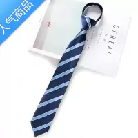 SUNTEK日系韩版领结短款拉链JK制服免打领带学院男女校服配套领带领花