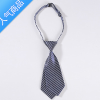 SUNTEK短款女士双片小领带职业装商务正装制服JK衬衫领结搭配免打结