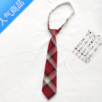 SUNTEK买二送一JK制服免打小领带女装饰潮流个院风短款可爱日系格纹