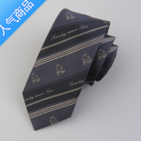 SUNTEK]沢原高校 原创dk校供领带jk女学生校园潮