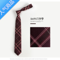 SUNTEK沙华JK领结衬衫女生领带手打免打结日系格子学院风学生装饰搭配