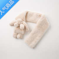 SUNTEK 儿童围巾冬新款女童围巾宝宝毛绒保暖围巾仿卡通围脖