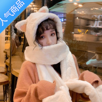 SUNTEK猫耳朵帽子女冬季百搭可爱毛绒围巾连帽一体手套韩版潮三件套