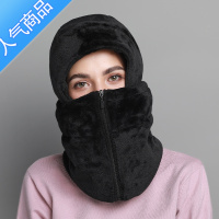 SUNTEK骑车帽子女百搭秋冬季冬天防风护耳毛绒口罩围巾一体韩版保暖器