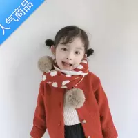 SUNTEK2019秋冬新款针织毛线儿童围巾韩版圆点可爱毛绒球球保暖围脖男女