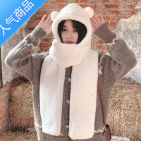 SUNTEK熊耳朵帽子女秋冬季甜美可爱网红毛绒围巾连帽一体韩版护耳保暖潮