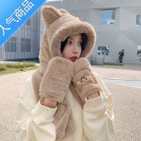 SUNTEK毛绒帽子围巾手套一体女冬可爱猫耳朵加厚保暖三件套骑车围脖套帽