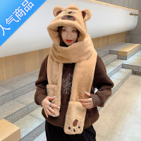 SUNTEK毛绒帽子女冬天加厚连体围巾三件套韩版百搭围脖一体可爱熊保暖帽