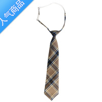 SUNTEK星球- 格纹领带 2色奶兔