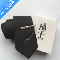 SUNTEK正装西服职业保安4S店银行韩版黑色8CN色男士宽版手打商务领带