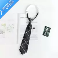 SUNTEK日系jk领带女夏学院风衬衫领结女蝴蝶结配饰小物学生格子dk领带男