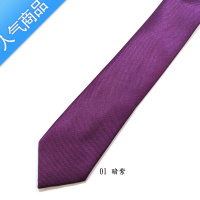 SUNTEKMIMI 色领带女装饰基础款手打细窄版6cm百搭蓝色黄色墨绿橄榄绿