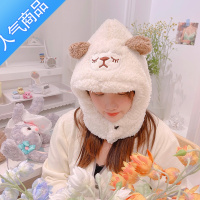 SUNTEKins风可爱小熊羊羔毛帽子毛绒秋冬防风骑车头套保暖帽子围巾一体