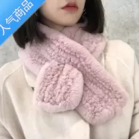 SUNTEK 围巾女冬季韩版百搭加厚保暖毛毛绒编织皮草毛毛围脖护颈