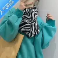 SUNTEK毛绒围巾女冬季保暖韩版斑马纹可爱毛茸茸柔软舒适仿学生围脖