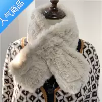 SUNTEK时髦感~韩国东大门新款仿濑交叉毛绒围脖加厚保暖冬天围巾女