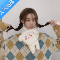 SUNTEK 可爱云朵熊软绵绵围巾毛茸茸冬季保暖毛绒围脖简约百搭少女