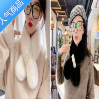 SUNTEK围巾女秋冬季韩版珍珠毛毛绒围脖珍珠扣交叉加厚仿皮草獭百搭
