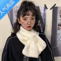 SUNTEK围脖女户外秋冬韩版可爱百搭獭加长加厚围巾保暖毛绒披肩学生