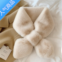 SUNTEK定制款 高品质毛毛围巾 小燕尾交叉围脖仿皮草仿围巾毛绒毛领