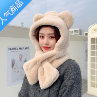 SUNTEK一体围脖帽子女冬天加厚保暖仿兔绒帽可爱小熊耳朵北方防风毛绒帽