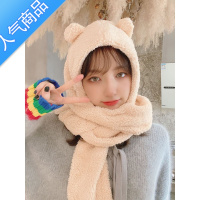 SUNTEK冬季保暖小熊耳朵围巾帽子一体羊羔绒围脖可爱百搭毛绒女学生