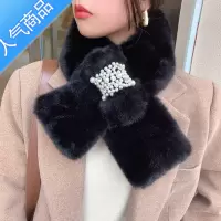 SUNTEK围巾女冬季韩版珍珠毛毛绒交叉围脖百搭加厚保暖仿皮草獭领子