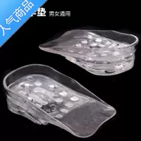 SUNTEK硅胶增高鞋垫3层5层半垫 透明 隐形内增高鞋垫 男式女式增高