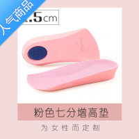 SUNTEK2双 内增高垫女式帆布鞋舒适隐形增高垫运动鞋七分垫夏1/2/3.5cm