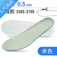 SUNTEK鞋垫男女透气吸汗男士加厚软薄内增高鞋垫0.5/1/2cm厘米春秋夏季