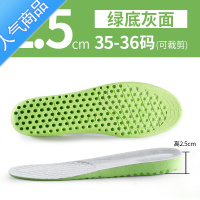 SUNTEK内增高增高鞋垫垫男女式马丁靴增高垫隐形运动鞋减震透气软