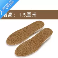 SUNTEK冬季保暖内增高鞋垫女透气仿鞋垫马丁靴雪地靴毛绒棉鞋垫厚男