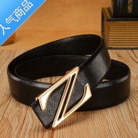 SUNTEK皮带男韩版平纹平滑扣商务正装腰带时尚z字母潮流西装裤带