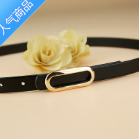 SUNTEK皮带女头层黑色休闲简约百搭韩国腰带细牛仔裤带装饰配裙