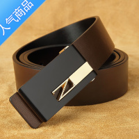 SUNTEK皮带男士黑色平滑扣青年腰带男装韩版潮流正装休闲百搭西裤带