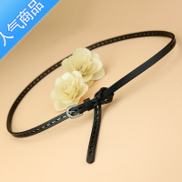 SUNTEK腰带女细头层镂空打结黑白色春夏季配裙装饰皮带针扣裤带