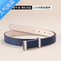 SUNTEK西装腰带女牛仔裤夏季装饰连衣裙女士皮带西裤女带配裙子裤带