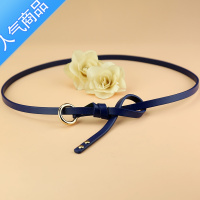 SUNTEK腰带女头层装饰细皮带蓝色配裙子连衣裙大衣裤带打结腰链