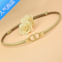 SUNTEK腰带女简约百搭韩国金色小皮带细装饰配连衣裙子时尚腰链