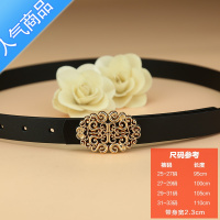 SUNTEK皮带女时尚复古腰带网红百搭细宽简约韩国牛仔裤带ins风