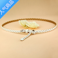 SUNTEK腰带女细头层白色装饰配连衣裙衬衫夏季外搭编织休闲皮带
